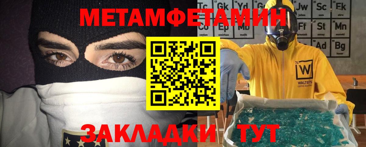 Амфетамин Розовый Элиста