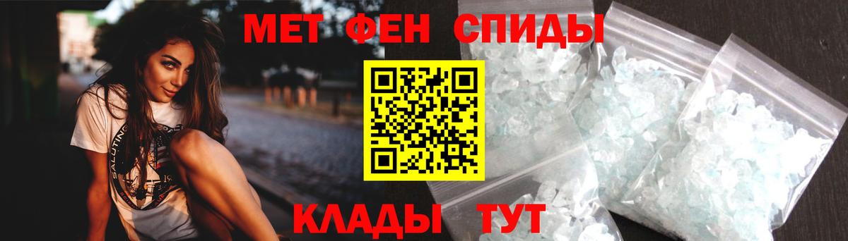 АМФЕТАМИН  Amphetamine VHQ  Вход с VPN  Элиста 