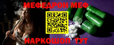 прущая мука Ливны