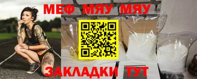 прущая мука Ливны