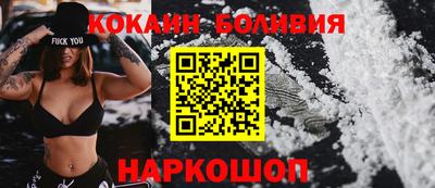 jwh Лесосибирск