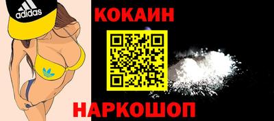 прущая мука Ливны