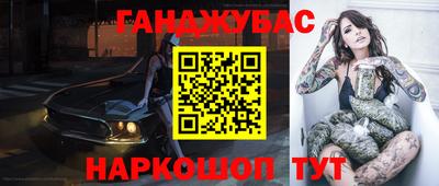 jwh Лесосибирск