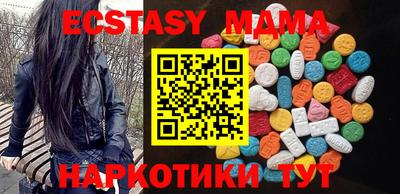 jwh Лесосибирск
