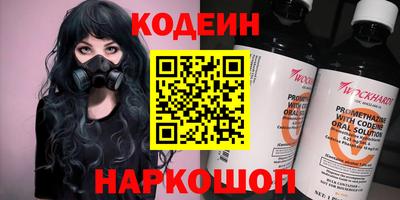 прущая мука Ливны