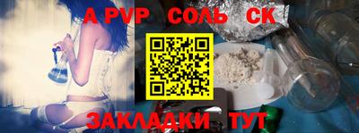 jwh Лесосибирск