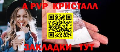 jwh Лесосибирск