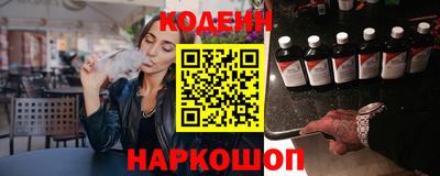 jwh Лесосибирск