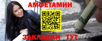 прущая мука Ливны