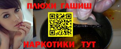 прущая мука Ливны