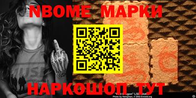 jwh Лесосибирск