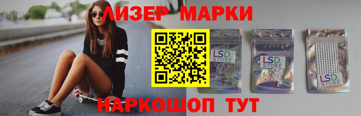 ЛСД экстази кислота  Лсд 25 экстази кислота  Вход с VPN  Элиста 