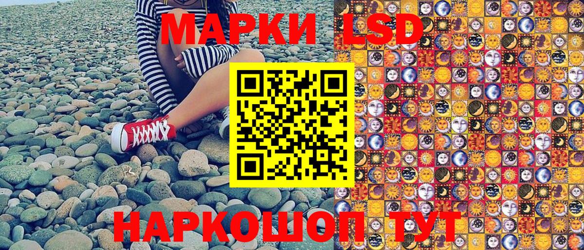 Марки N-bome  закладка  Элиста  Марки N-bome 1,5мг  Вход с VPN 