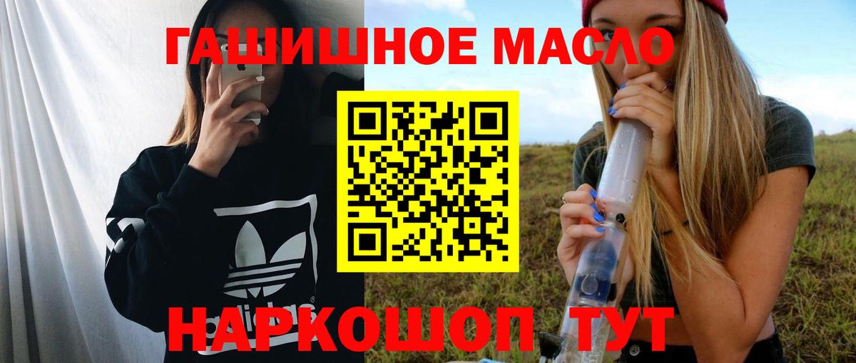 ТГК вейп с тгк Элиста