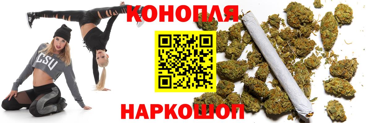 Шишки марихуана тримм Элиста