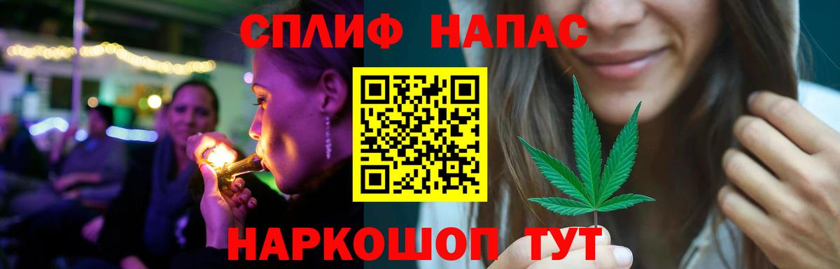 Элиста  Каннабис MAZAR  Вход с VPN  Бошки Шишки MAZAR 